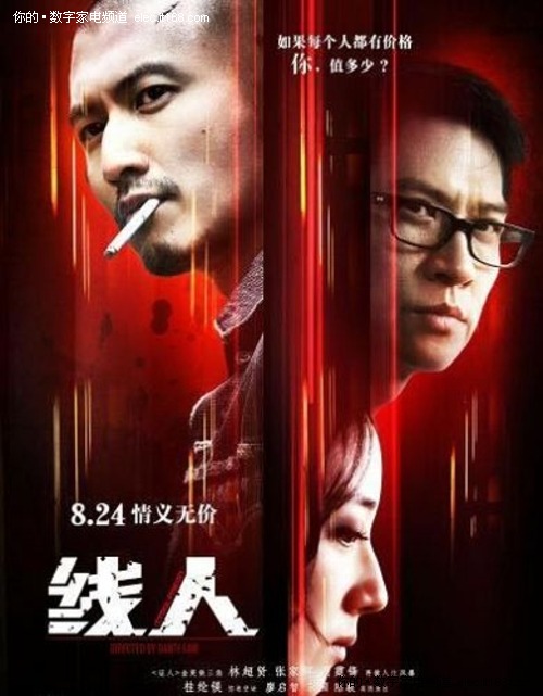 圣母院书院 Diploma